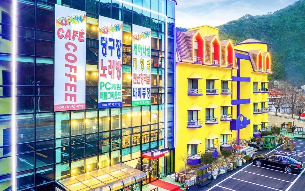 Inje Baekdam Stay Tourist Hotel Екстериор снимка